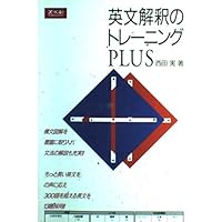 宮尾の〈アッと驚く英語長文読解ルール〉 (受験面白参考書